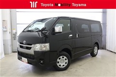 トヨタ　ハイエースV スーパーGL ダーク2