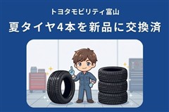 ステラ カスタム R スマートアシスト
