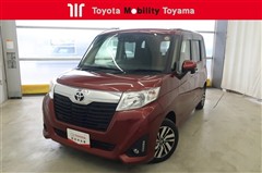 ルーミー G コージーエディション