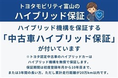 アクア G
