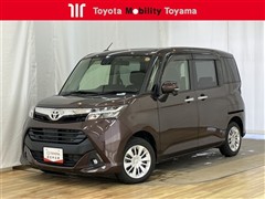 タンク G コージーエディション