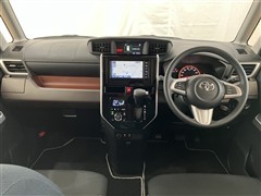 タンク G コージーエディション