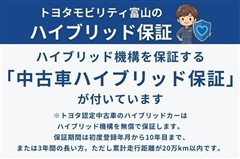 カローラクロス ハイブリッド Z