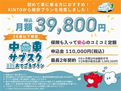 ヤリスクロス Z
