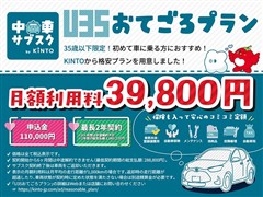 ヤリスクロスHEV Zアドベンチャー