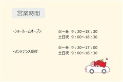 カローラ ハイブリッド G