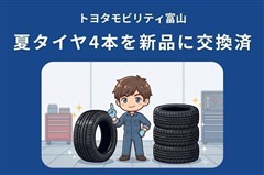 プロボックスバン G