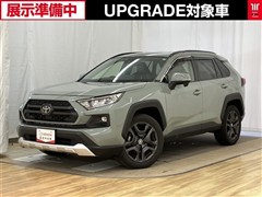 RAV4 アドベンチャー