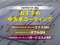 RAV4HEV アドベオフロード2