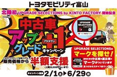 アルファード Sタイプゴールド2