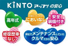 ヤリスクロス ハイブリッド U