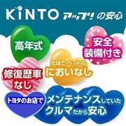 ヤリスクロス ハイブリッド Z