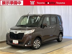 ルーミー G コージーエディション