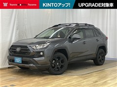 トヨタ RAV4 アドベンチャーオフロード