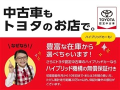 クラウンHEV S FOUR Cパッケ