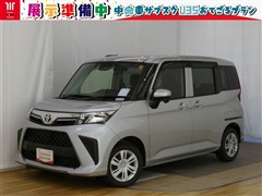 ルーミー X
