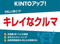 パッソ X Lパッケージ