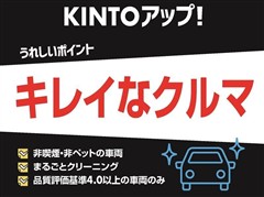 クラウン クロスオーバー Gアドバ