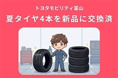 ハイゼットカーゴ スペシャル