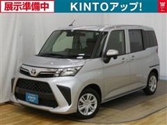 ルーミー X
