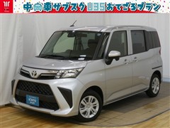 ルーミー X