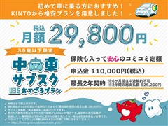 ルーミー X