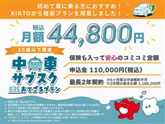 ハリアーハイブリッド S