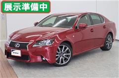 レクサス GS300h F-SPORT