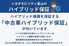 クラウン ハイブリッド RS