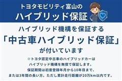 C-HR ハイブリッド S