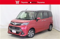 タンク カスタムG S