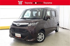 タンク G コージーエディション