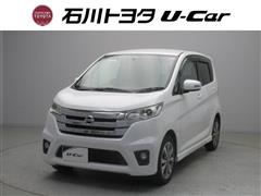 日産 デイズ ハイウェイスター G