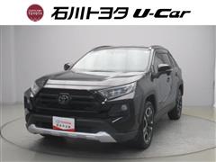 トヨタ　RAV4 アドベンチャー