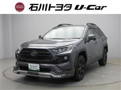 RAV4 アドベンチャーオフロード