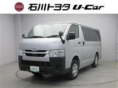 トヨタ ハイエースバン DX