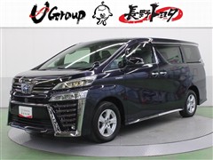 ヴェルファイア HEV Z Gアイ