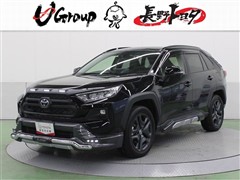 トヨタ RAV4 アドベンチャー