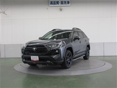 トヨタ RAV4 アドベンチャーオフパケ
