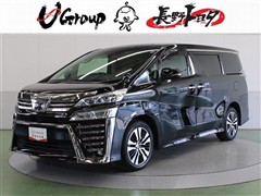 ヴェルファイア Z Gエディション