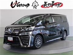 トヨタ ヴェルファイア Z