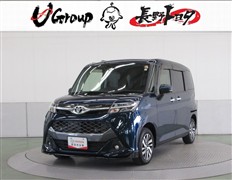 タンク カスタムG