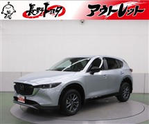 マツダ CX-5 XDフィールドジャーニー