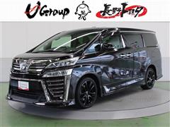 ヴェルファイア エグゼクティブZ