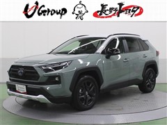 トヨタ RAV4 HEV アドベンチャー