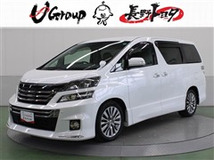 ヴェルファイア 2.4Z Gアイズ