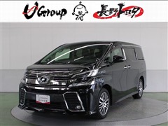トヨタ ヴェルファイア ZA Gエディション