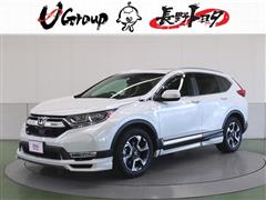 ホンダ CR-V HEV EX マスターピース