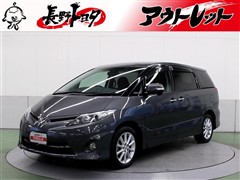 エスティマ アエラス Gエディション