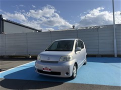 ポルテ 130ICパッケージHID